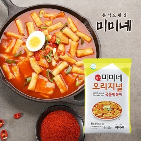 [Mimine] Mimine Original Soup Tteokbokki • 미미네 국물 떡볶이