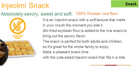 [Hanil] Injeolmi Snack