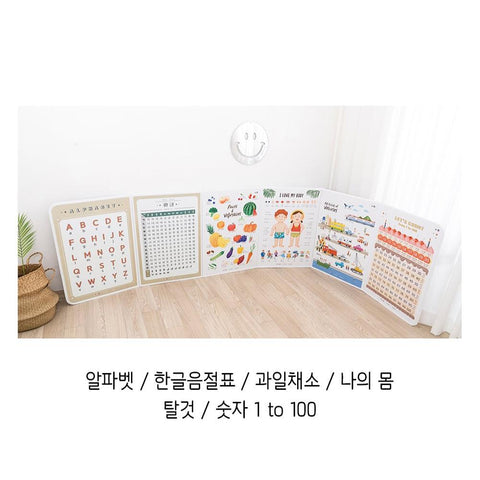 [MyAunt] Children's Folding Screen Ako Poster (SayPen compatiable)