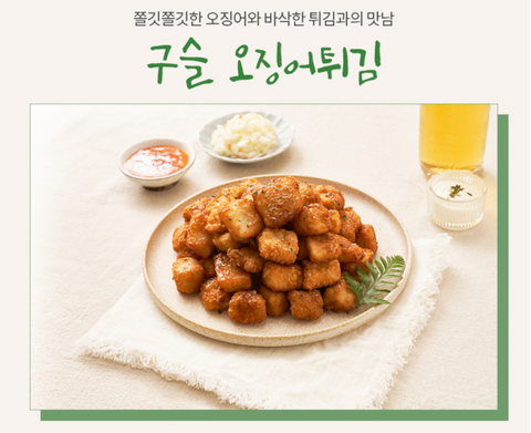 [LF Food] Fried squid • 모노키친 구슬 오징어 튀김300g