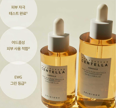 [SKIN 1004] Madagascar Centella Ampoule  • 스킨1004 마다가스카르 센텔라 앰플 55ml