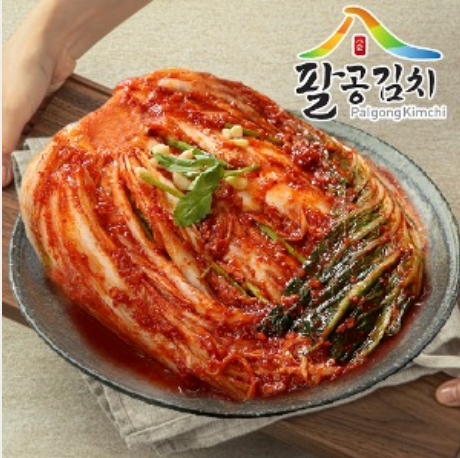 [Palgong Kimchi] Kimchi 1kg