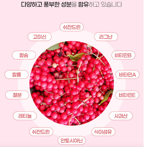 [INJE SCENT] Omija Ade 100ml x 10's