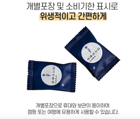 [Dalmda Food] Korean Soup Coin Broth 3g x 20's