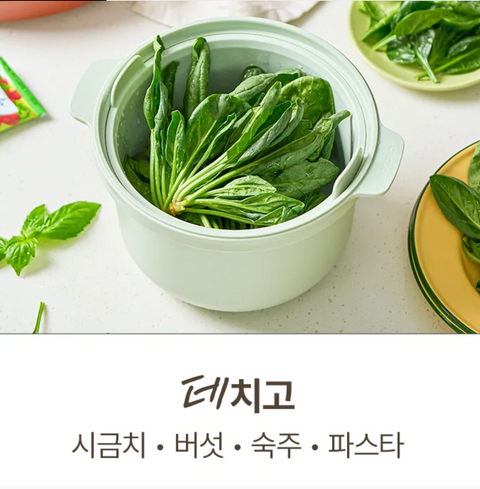 [CALOBOWL] Low Sugar Rice Cooker 칼로볼 - Mint Color