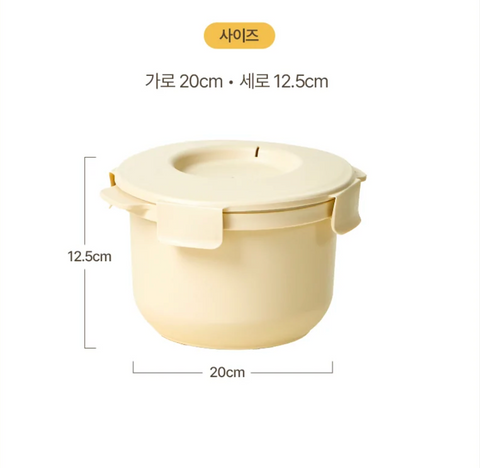 [CALOBOWL] Low Sugar Rice Cooker 칼로볼 - Cream Color