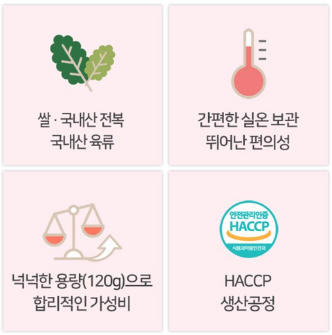 [Jjangjug] Baby Food • 아기 이유식 맘마짱 Apple & Purple sweet potato