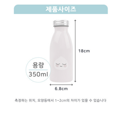 [Kakao] Apeach Milky St. Bottle • 어피치 밀키 스텐 보틀 350ml