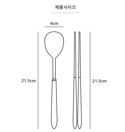 [Tiara] Premium Flatware 4 Pair Set  • 티아라 프리미엄 4인 4색 수저세트