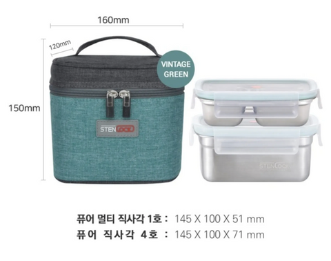 [GB] Stenlock Rec. Lunch Box w/Bag • 스탠락 도시락 세트 M