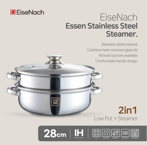 [EiseNach] Essen ST. 2 in 1 Steamer • 아이제나흐 에센 스텐 찜솥  28cm