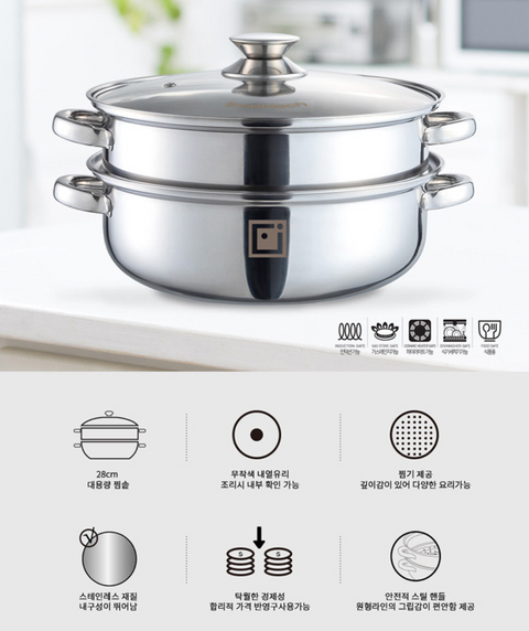 [EiseNach] Essen ST. 2 in 1 Steamer • 아이제나흐 에센 스텐 찜솥  28cm