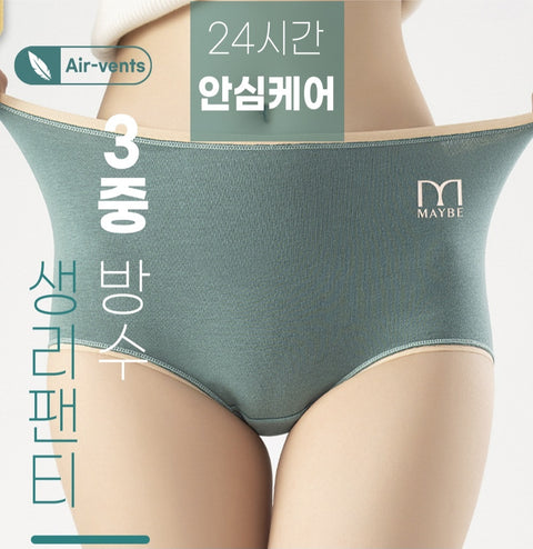 [Innerware] Leakproof Underware Period Protective Panties • 데일리 순면 생리팬티