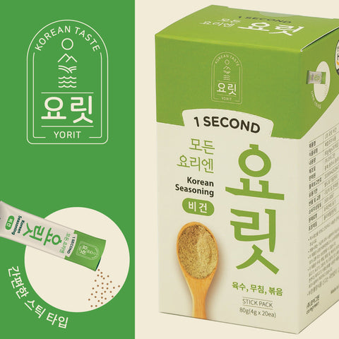 [YORIT] Vegan Broth Powder • 비건 육수 4g x 20's