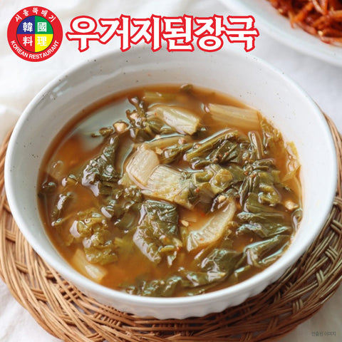 [Seoul Ttukbaegi] Soybean Vegetable Soup • 우거지 된장국 1L