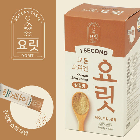 [YORIT] Savoury Broth Powder • 감칠맛 육수 4g x 20's