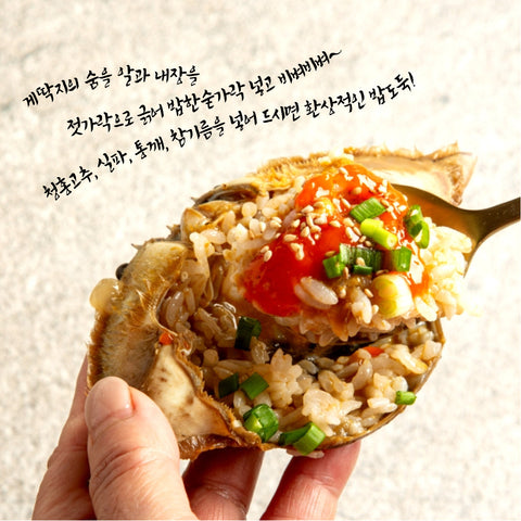 [The Kitchen] Premium Sauce Marinated Crab • 간장 게장 650g